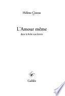 L'amour même