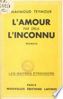 L'amour par delà l'inconnu