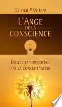 L'Ange de la conscience