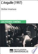 L'Anguille de Shōhei Imamura