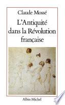 L'Antiquité dans la Révolution française