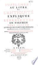 L'antiquité expliquée et représentée en figures
