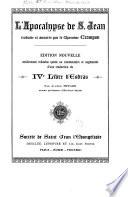 L'Apocalypse de S. Jean