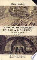 L'approvisionnement en eau à Montréal