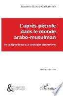 L'après-pétrole dans le monde arabo-musulman