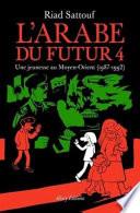 L'Arabe du futur: (1987-1992)