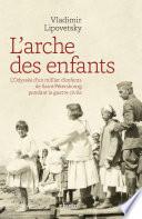 L'Arche des enfants