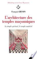 L'architecture des temples maçonniques - Le temple spirituel, le temple matériel