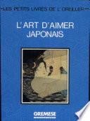 L'art d'aimer japonais