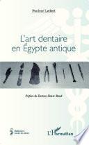 L'art dentaire en Égypte antique