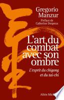 L'Art du combat avec son ombre
