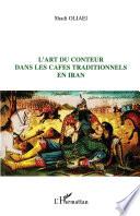 L'art du conteur dans les cafés traditionnels en Iran
