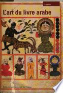 L'art du livre arabe