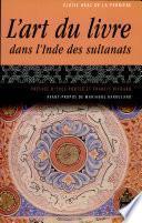 L'art du livre dans l'Inde des sultanats