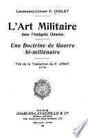 L'art militaire dans l'antiquité chinoise