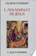 L'assassinat de Jésus