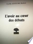 L'avoir au coeur des débats