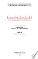 L'eau dans l'antiquité