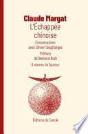 L'Échappée chinoise