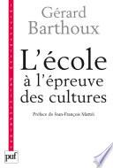 L'école à l'épreuve des cultures