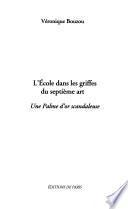 L'école dans les griffes du septième art
