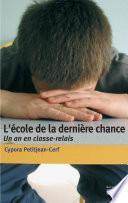 L'école de la dernière chance