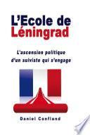 L'Ecole de Léningrad