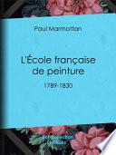 L'École française de peinture