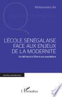 L'école sénégalaise face aux enjeux de la modernité