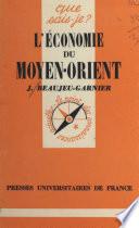 L'économie du Moyen-Orient