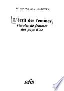 L'Ecrit des femmes