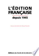 L'édition française depuis 1945