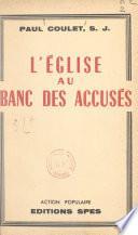 L'Église au banc des accusés