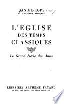L'Église des temps classiques