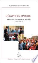 L'Egypte en marche