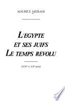 L'Égypte et ses Juifs