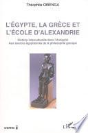 L'Egypte, la Grèce et l'école d'Alexandrie