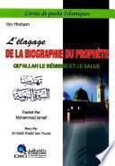 L'elagage de la biographie du prophete