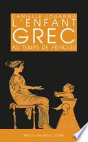 L'enfant grec au temps de Périclès