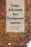 L'enjeu de la réussite dans l'enseignement supérieur