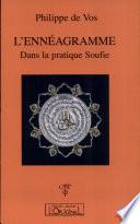 L'ennéagramme