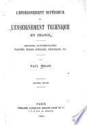 L'enseignement supérieur et l'enseignement technique en France