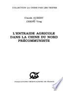 L'entraide agricole dans la Chine du nord précommuniste