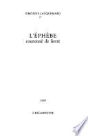 L'éphèbe couronné de lierre