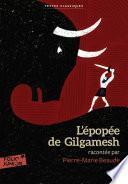 L'épopée de Gilgamesh