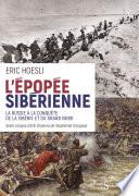 L'Épopée sibérienne