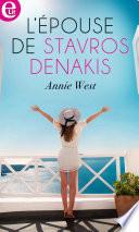 L'épouse de Stavros Denakis