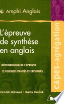 L'épreuve de synthèse en anglais