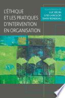 L'éthique et les pratiques d'intervention en organisation