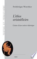 L'éthos aristotélicien
